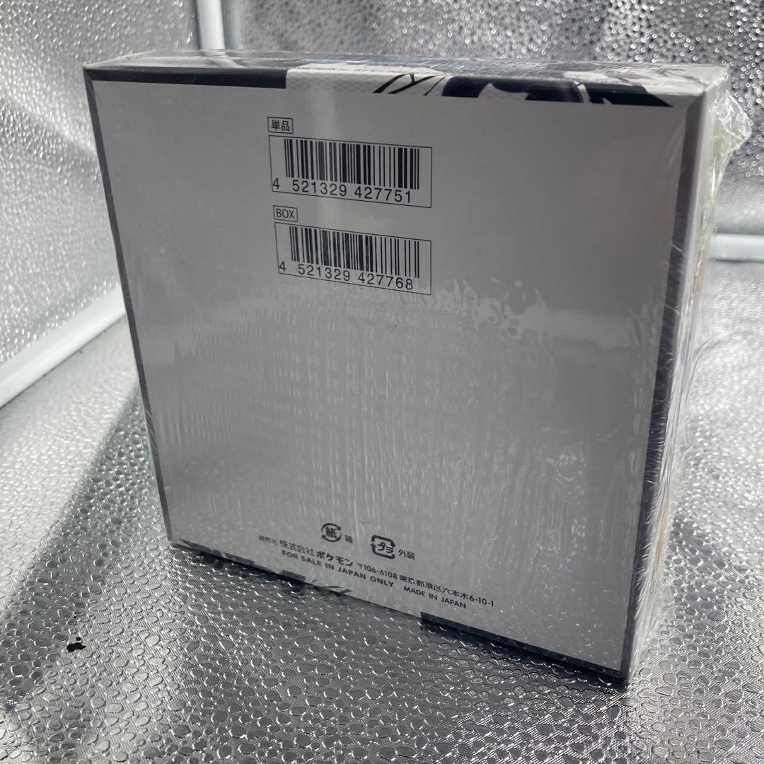 【A-103】ポケモンカード ブラックボルト ホワイトフレア シュリンク付box