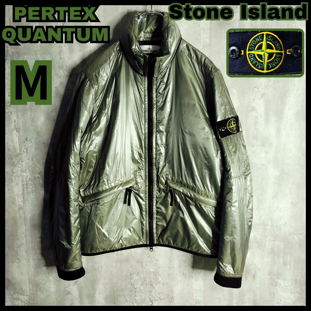 ストーンアイランド PERTEX QUANTUM プリマロフトジャケット カーキ