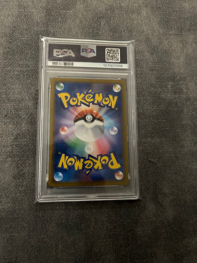 東*太様 ブラッキー V CSR PSA10