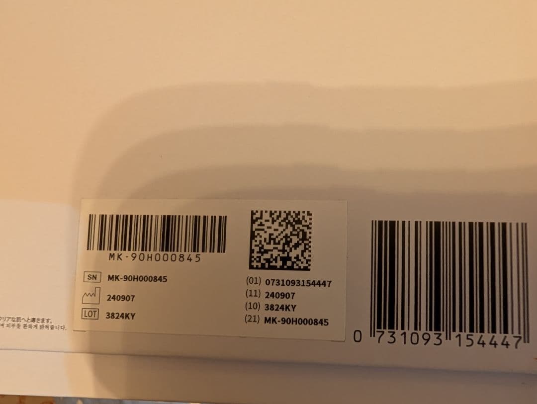 シリーズ2 CurrentBody Skin LED ライトセラピーマスク