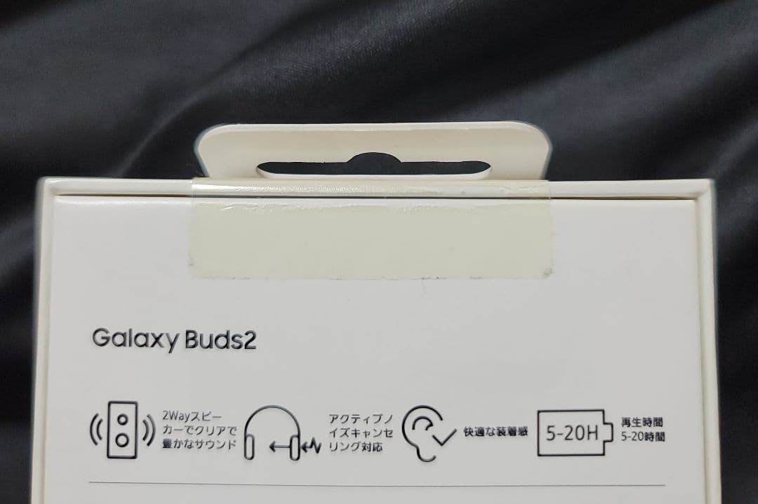 Galaxy buds2【新品未使用/未開封】