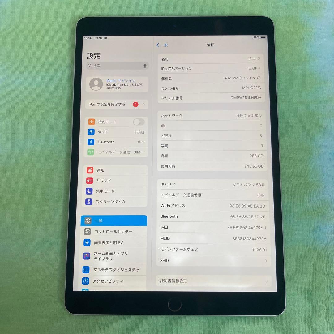 198 電池ほぼ新品☆iPad Pro 256GB 10.5インチ SIMフリー