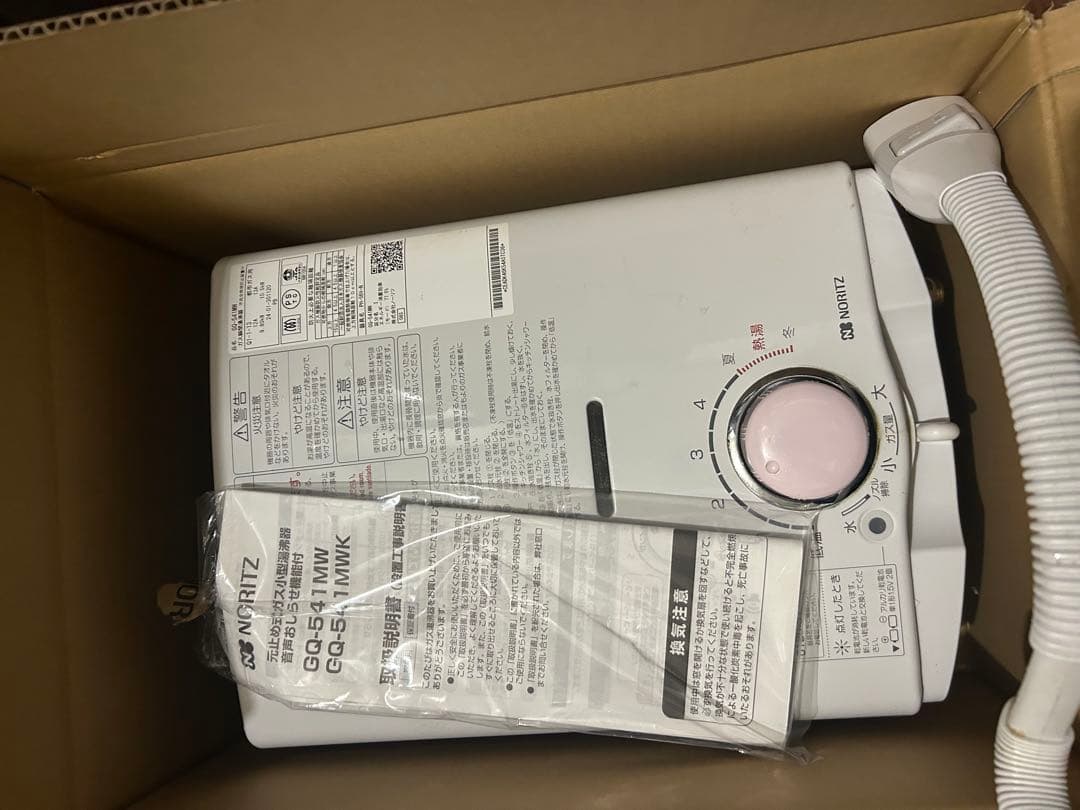 NORITZ ガス式衣類乾燥機 GD-5-1AW