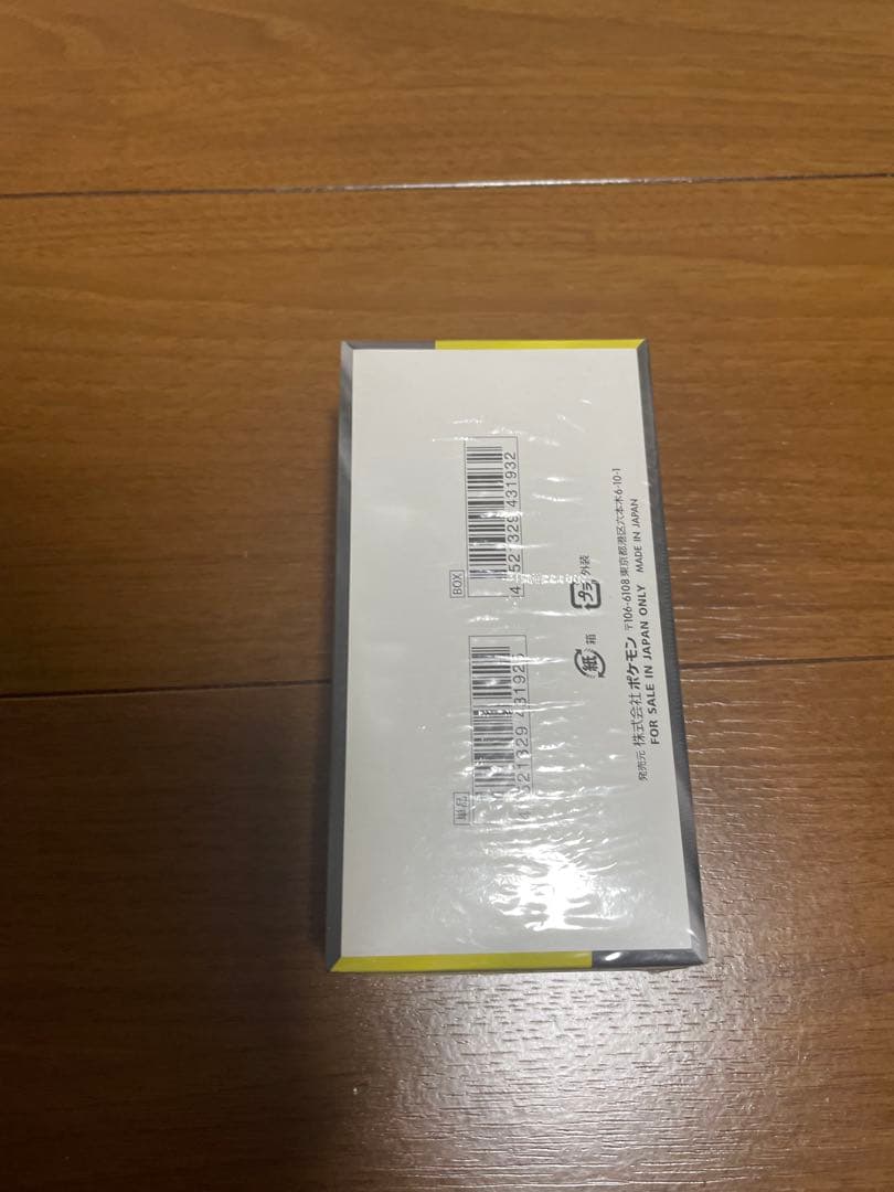 ポケモンカードハイクラスパックMEGAドリームEXシュリンク付き1BOX