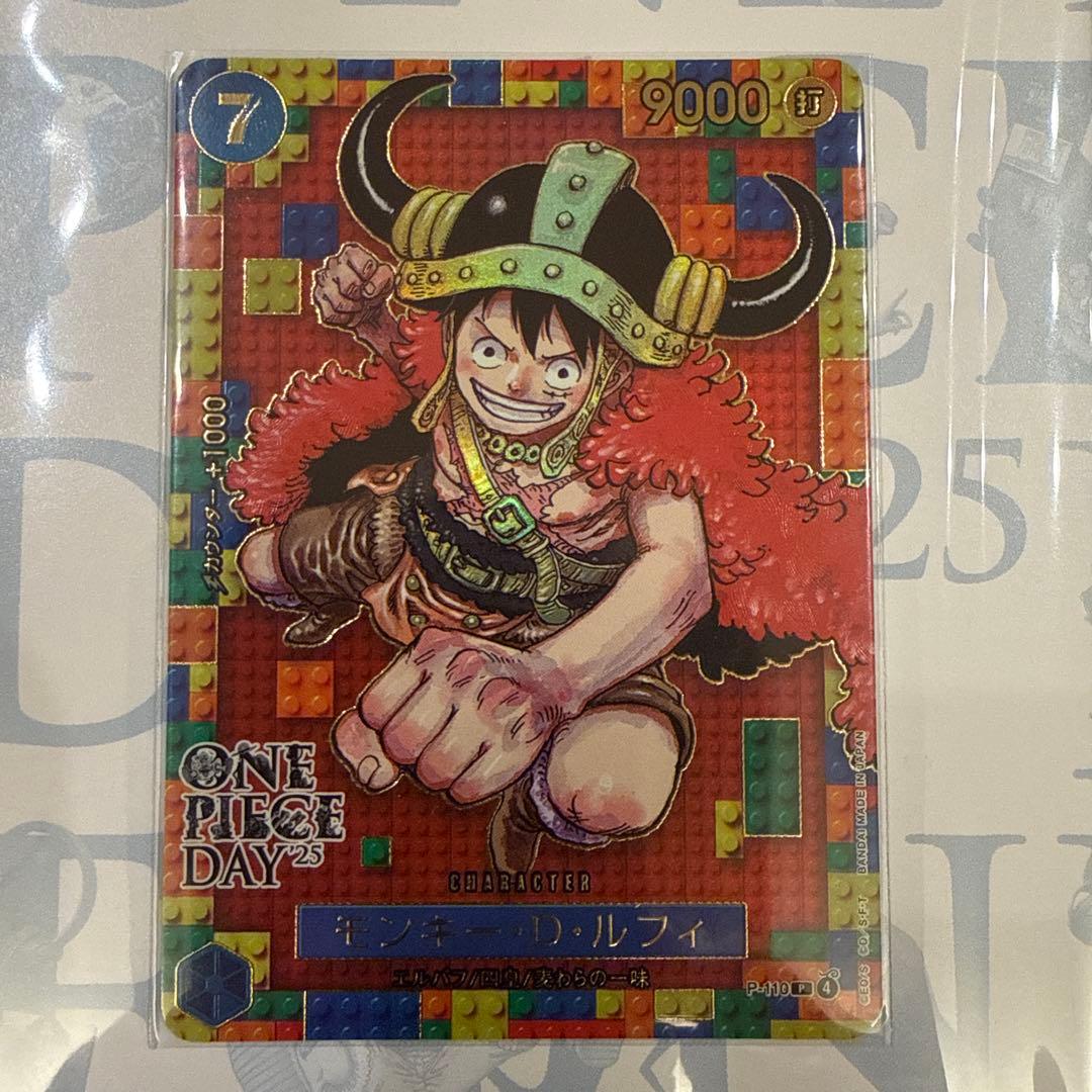 【新品・未開封】ONE PIECE DAY 2025プレミアムカードコレクション