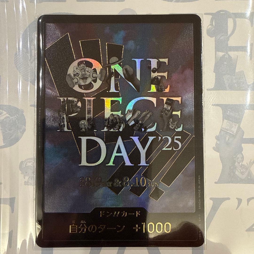 【新品・未開封】ONE PIECE DAY 2025プレミアムカードコレクション