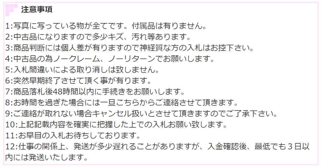 289 DUNLOP WM03 155/65R14 9.5分目 スタッドレス