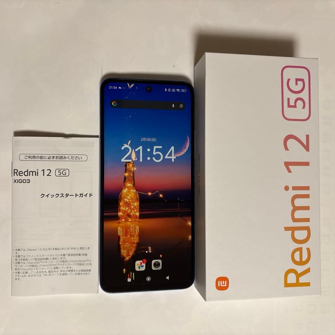 スマートフォン本体 Xiaomi Redmi12 5G