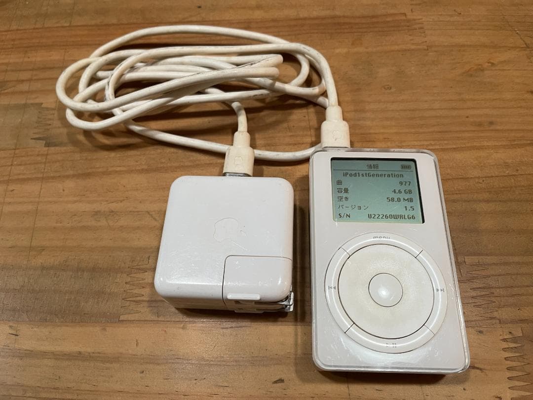 Apple iPod Classic 第1世代 Firewireケーブル 充電器