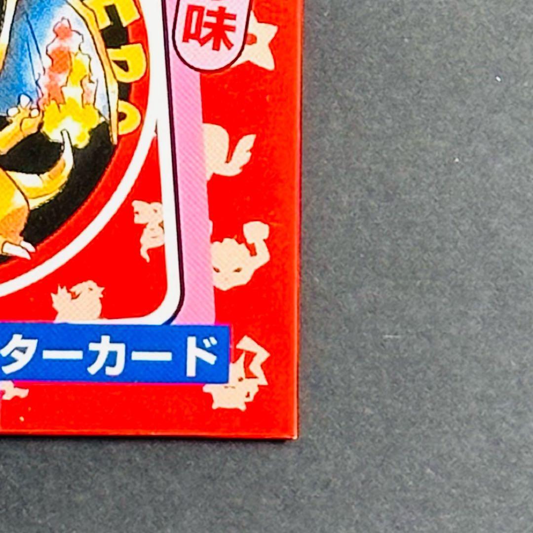 【入手困難】トップサン　ポケモンカード　未開封パック