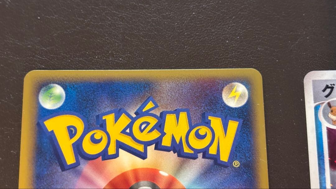 グレイシア Xグレイシア 2枚セット