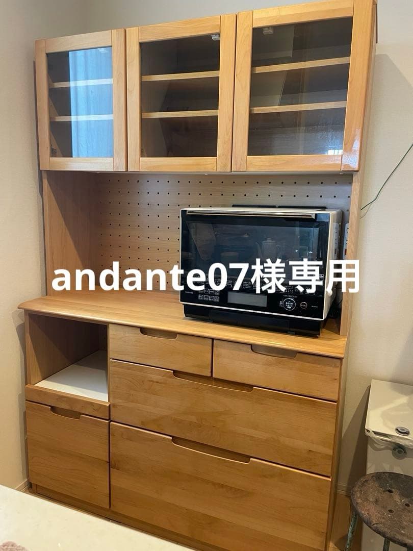 専用です。unico木製レンジボード