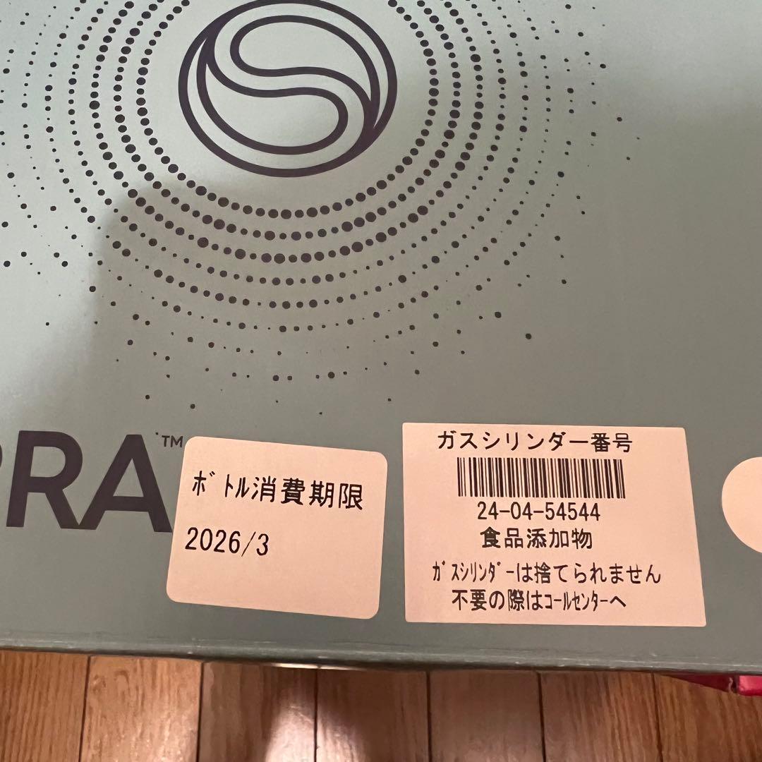 【新品】sodastream E-TERRA ホワイト　ガスシリンダー付