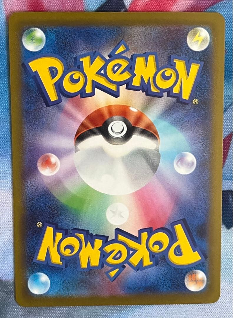 ポケモンカード メガゲンガー ex SAR