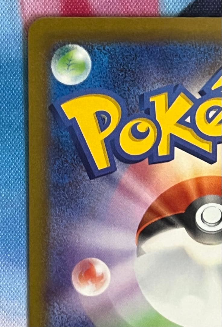 ポケモンカード メガゲンガー ex SAR