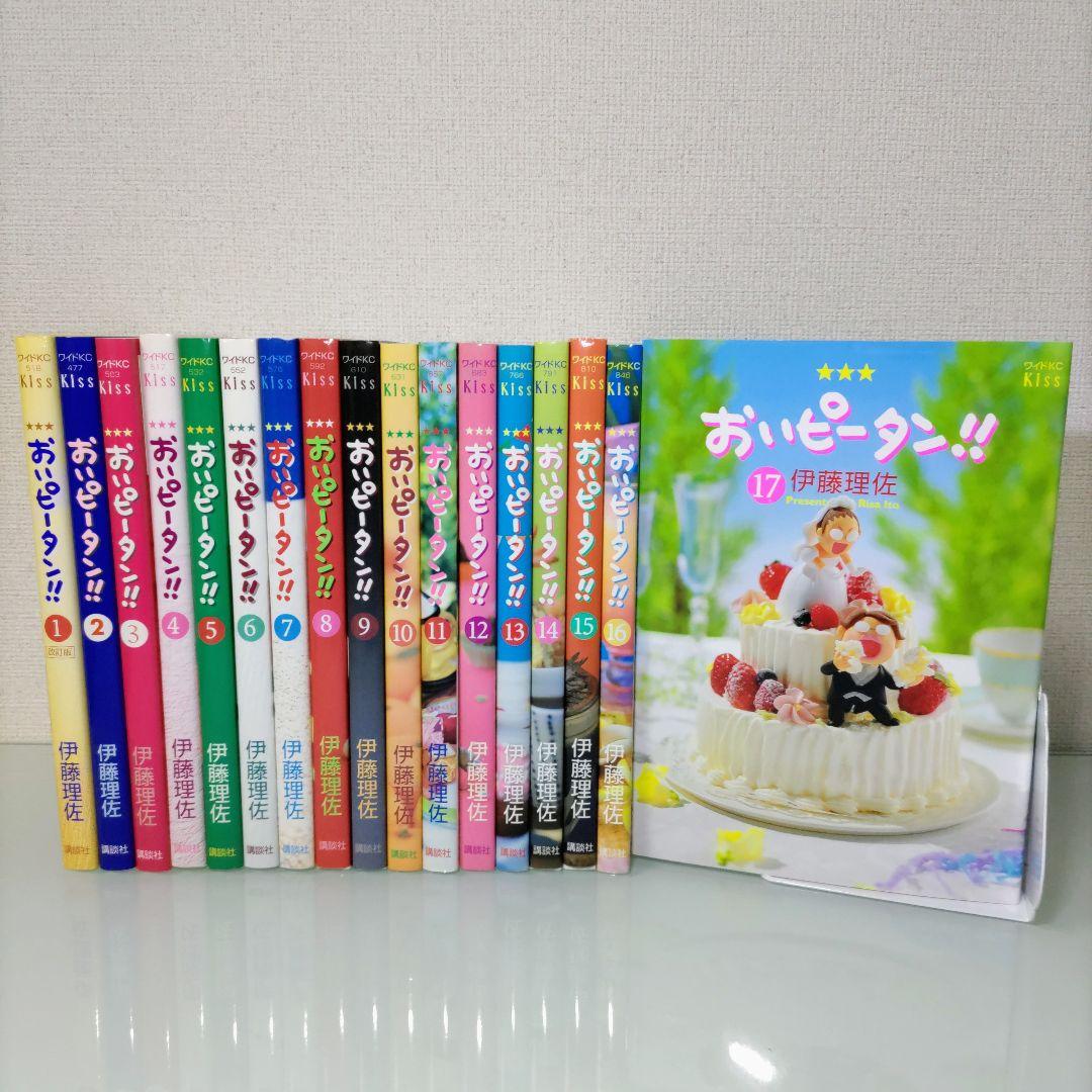 やまちゃん様 リクエスト 3点 まとめ商品