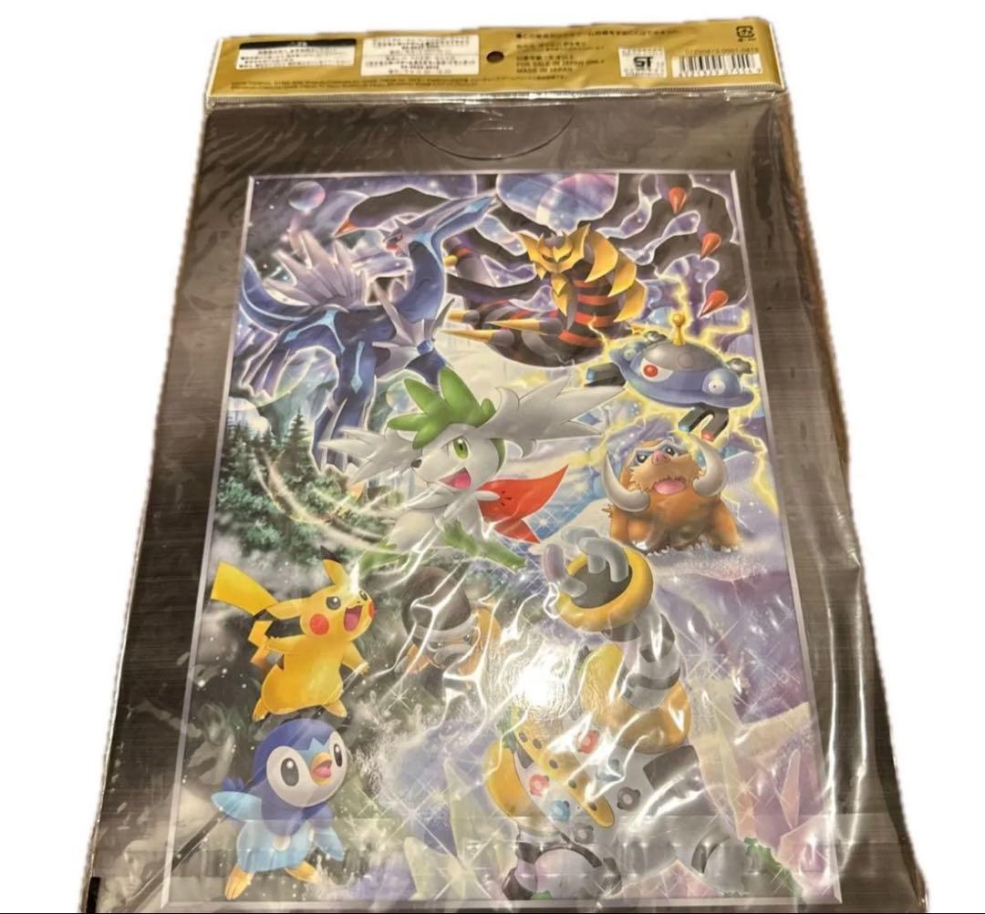 ポケモンカードゲームDP 映画公開記念 プレミアムシート2008 未開封 レア