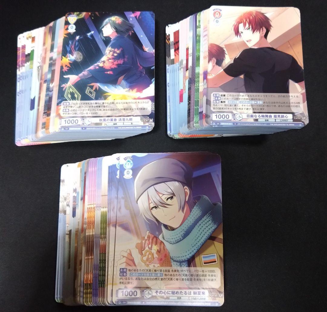 カ*ン様 ヴァイスシュヴァルツブラウ BP アイドルマスターSideM セミコン