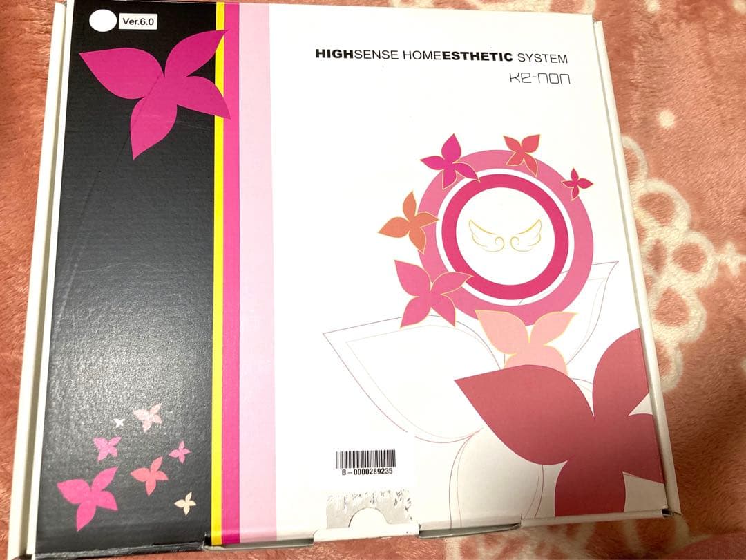 ケノン　ver.6.0