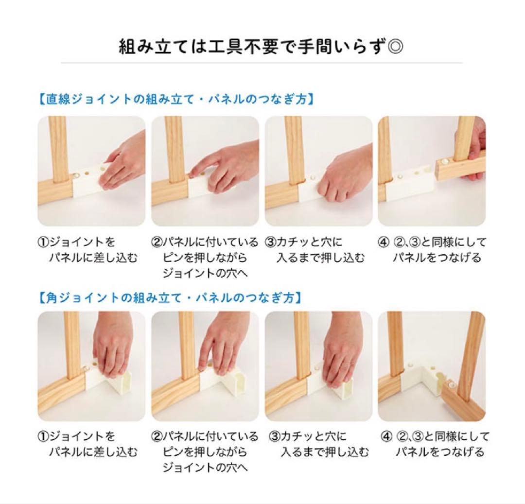 KATOJI 木製ベビーサークル