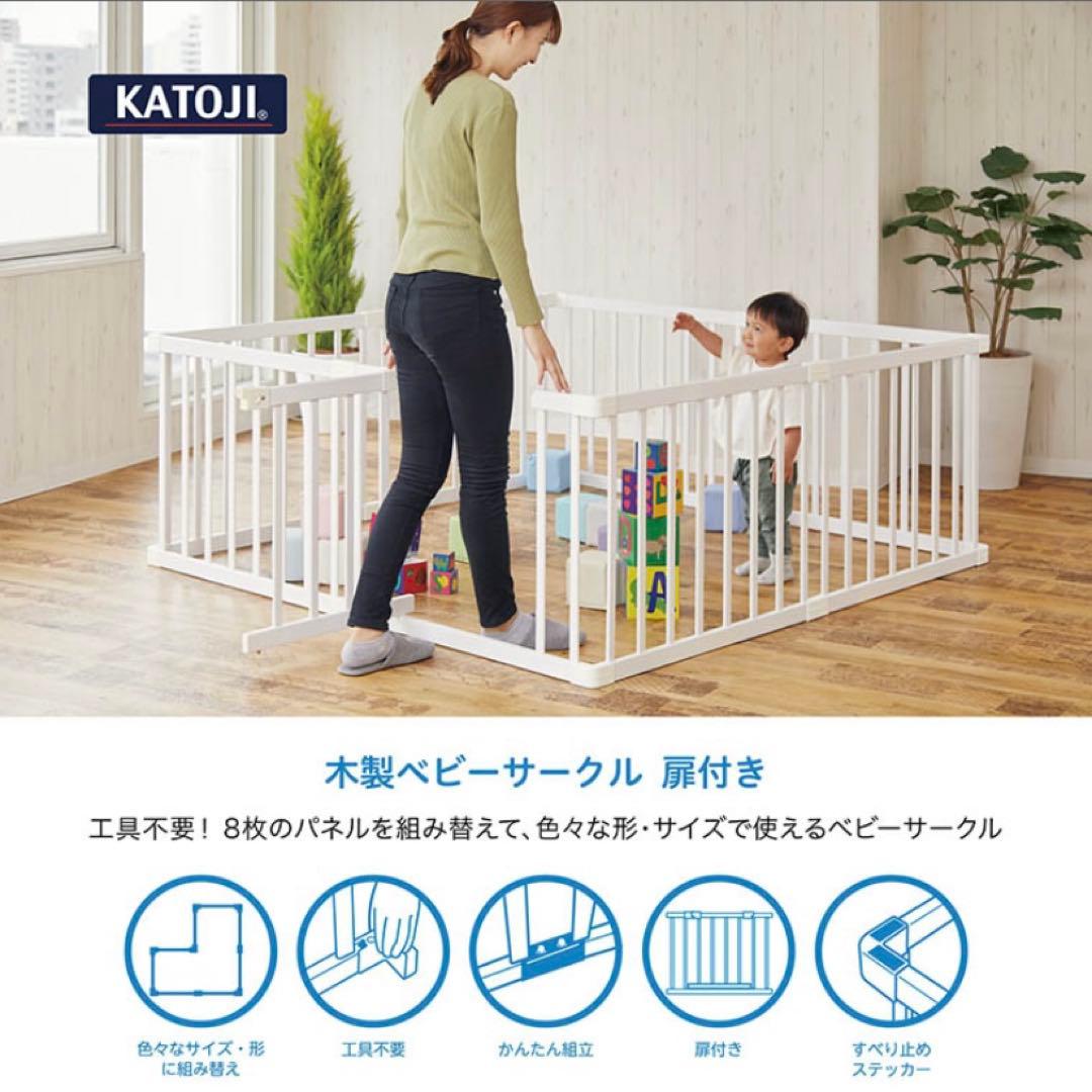 KATOJI 木製ベビーサークル