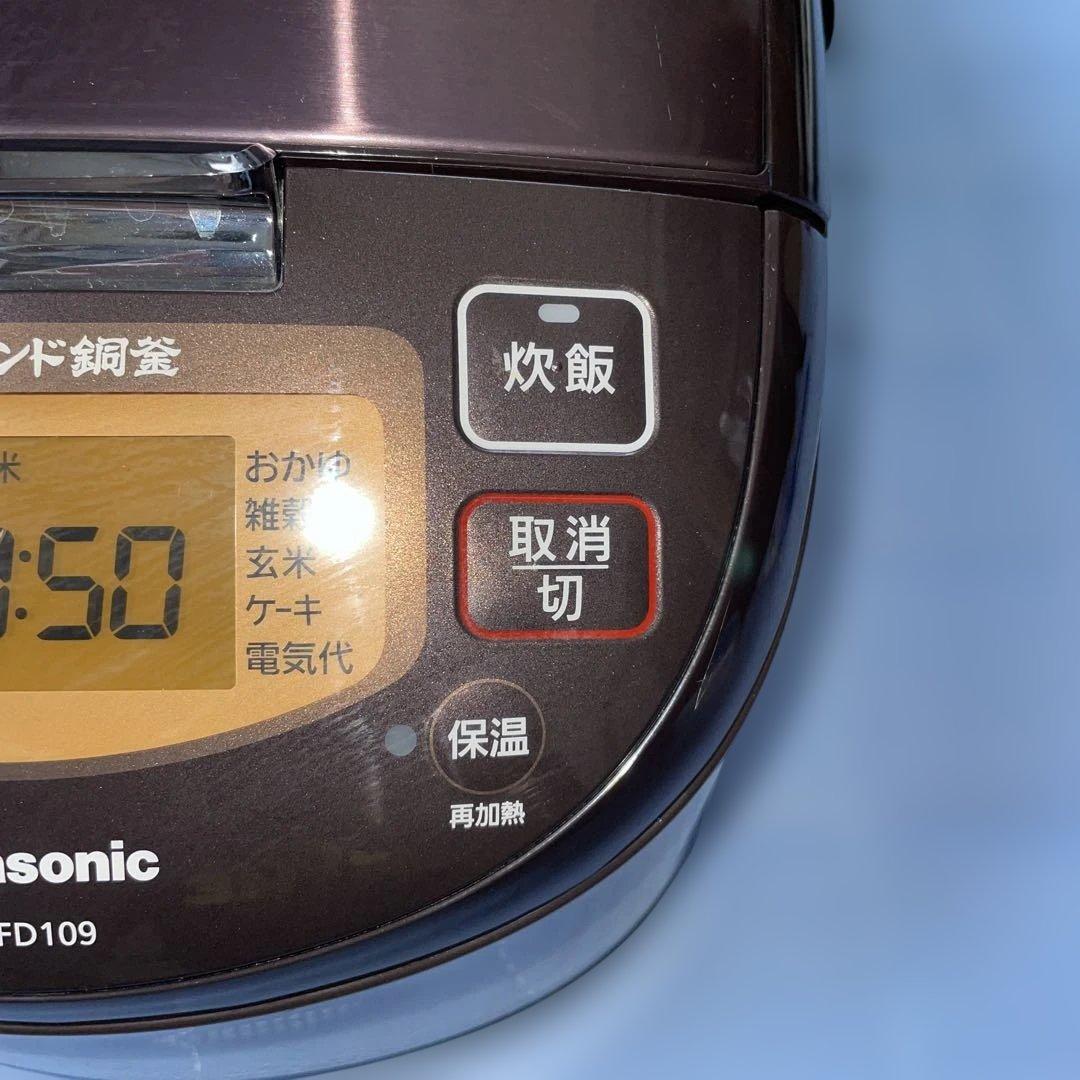Panasonic IH ジャー炊飯器 ブラウン SR-FD109