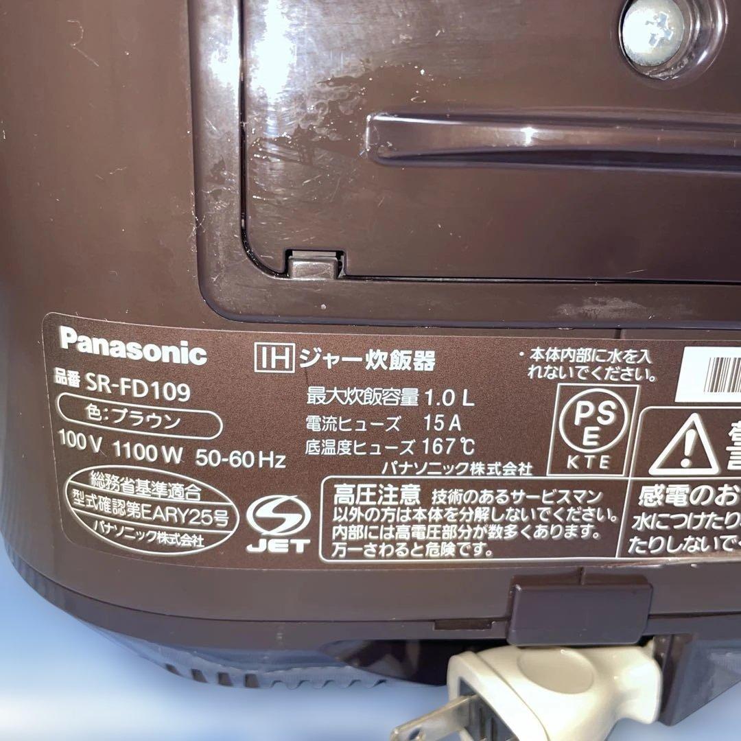 Panasonic IH ジャー炊飯器 ブラウン SR-FD109