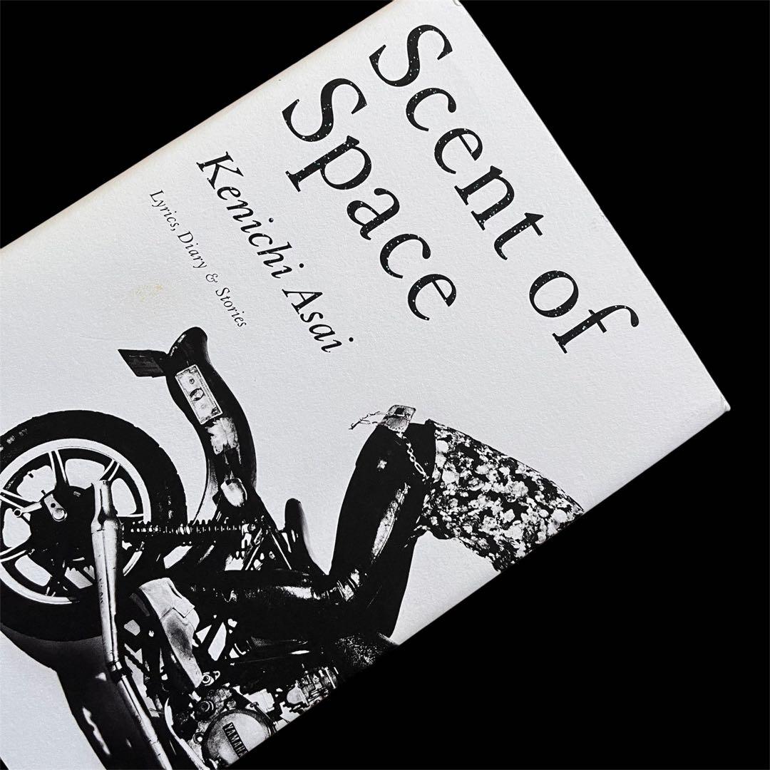 浅井健一　宇宙の匂い　ベンジー　サイン入り　初版ブランキージェットシティー　詩集