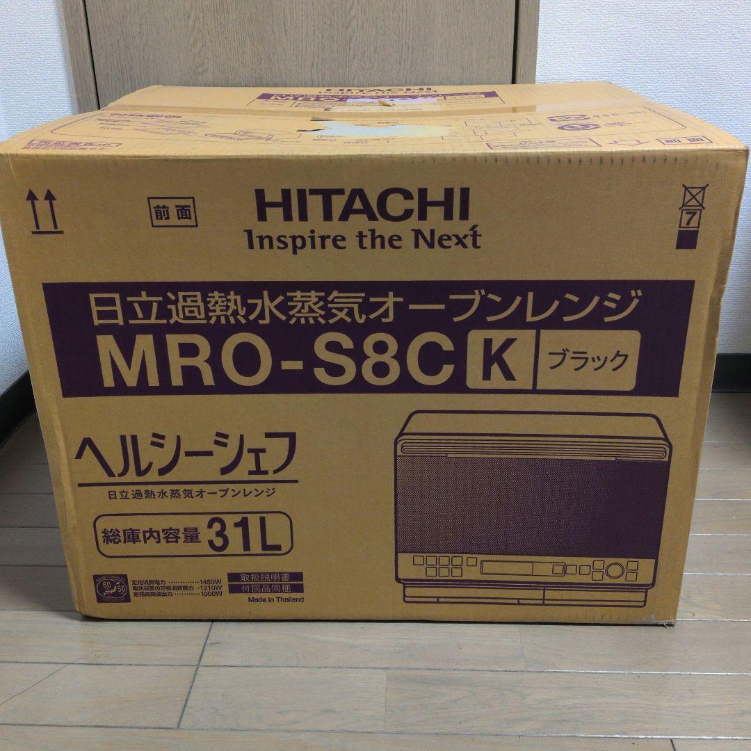 HITACHI ヘルシーシェフ　MRO-S8C K ブラック 31L