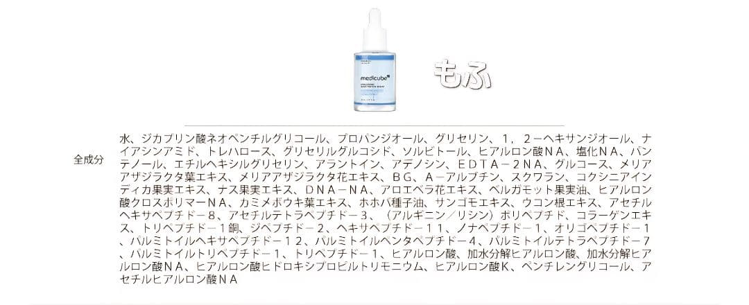 新品❣️メディキューブ ブースタープロ (ブラック) パンダキャップ付き