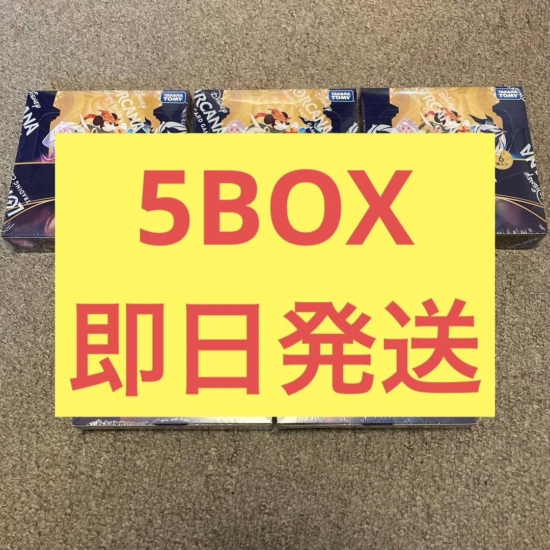 Disney Lorcana tcg 物語のはじまり 5box シュリンク付き