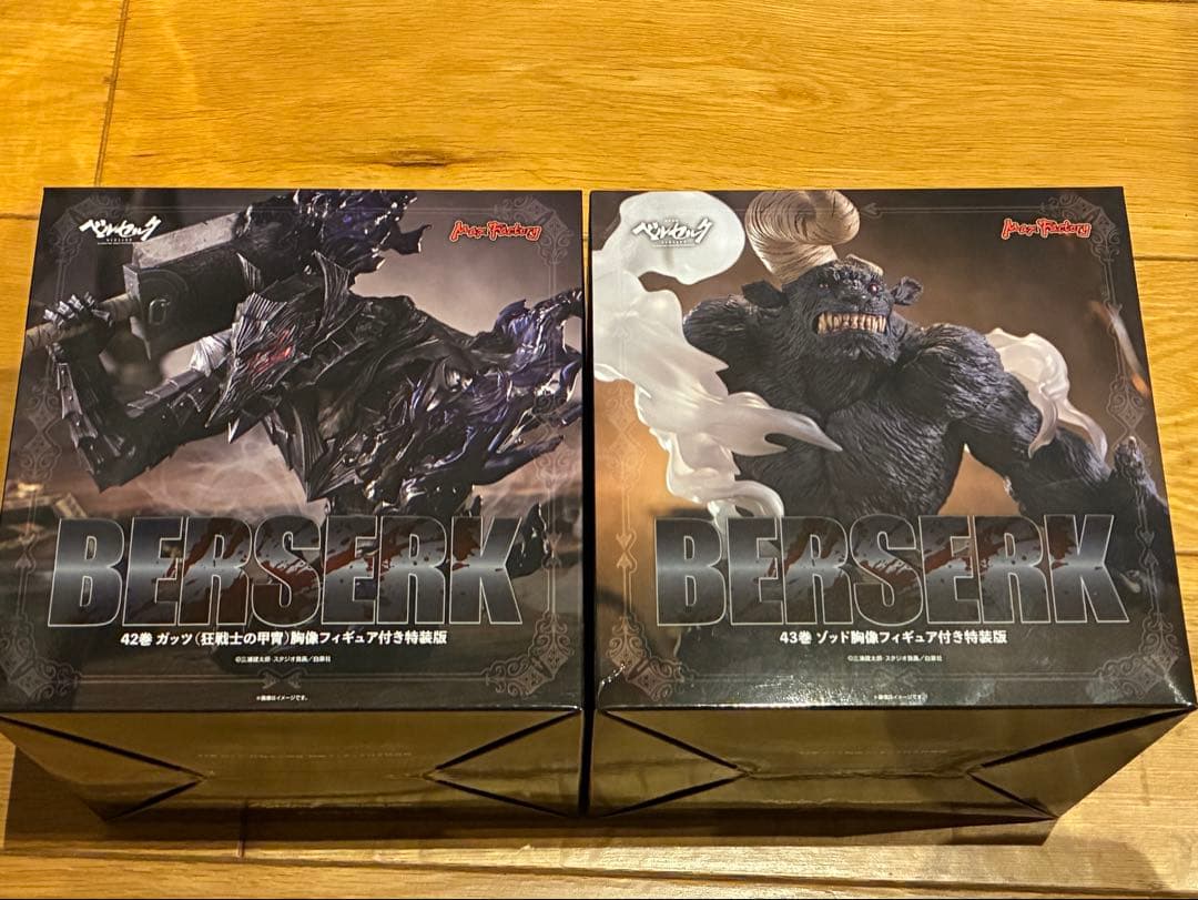 Berserk ベルセルク 42巻 43巻 特装版 胸像 ゾッド ガッツ
