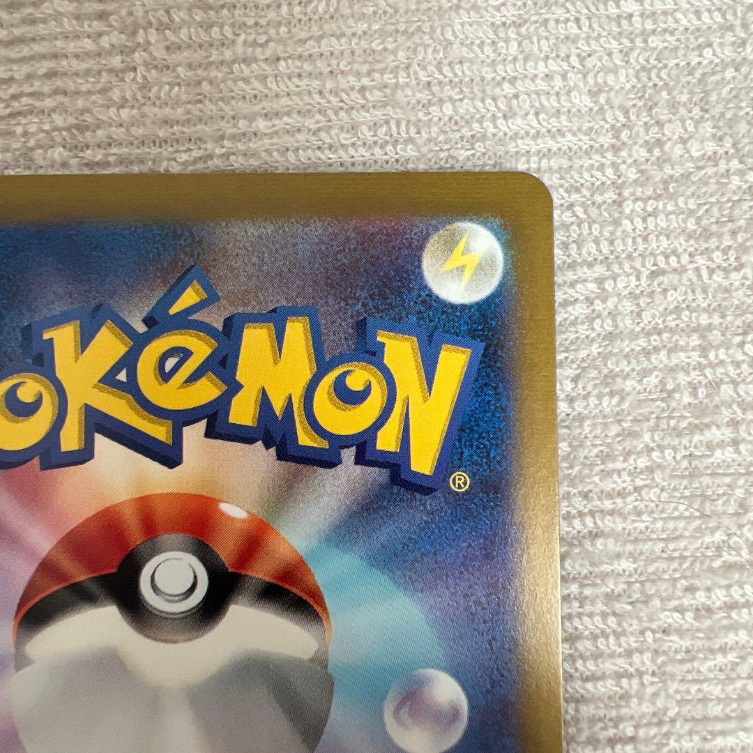 ポケモンカード ポケカ セレナ SR テールナー CHR