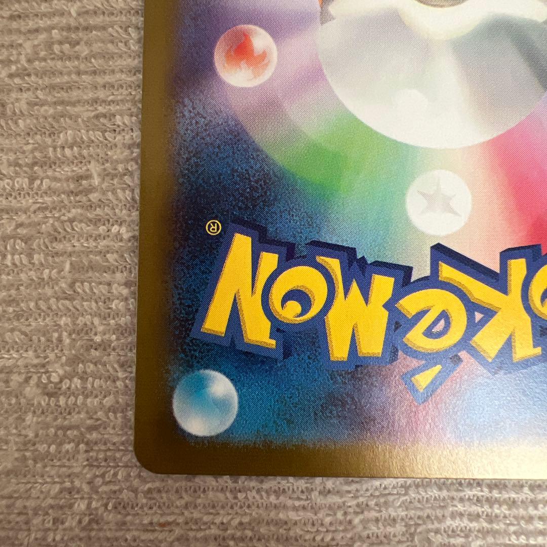 ポケモンカード ポケカ セレナ SR テールナー CHR