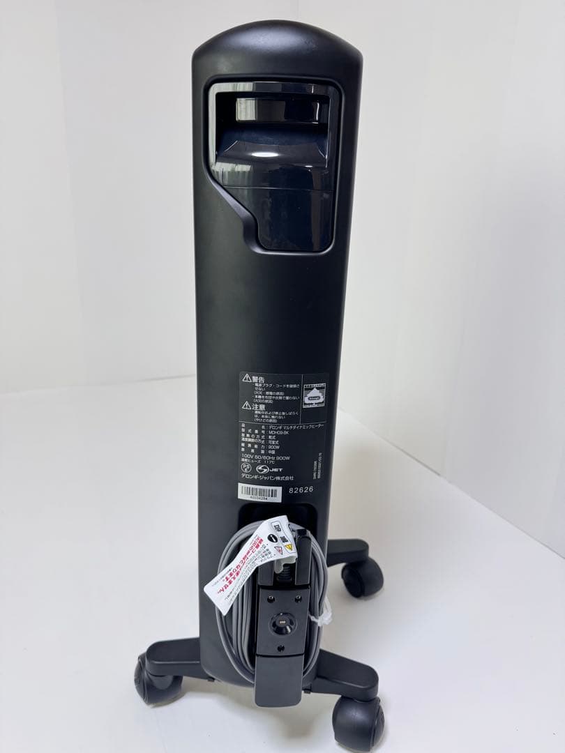 DeLonghi デロンギMDHS12-BK マルチダイナミックヒーター