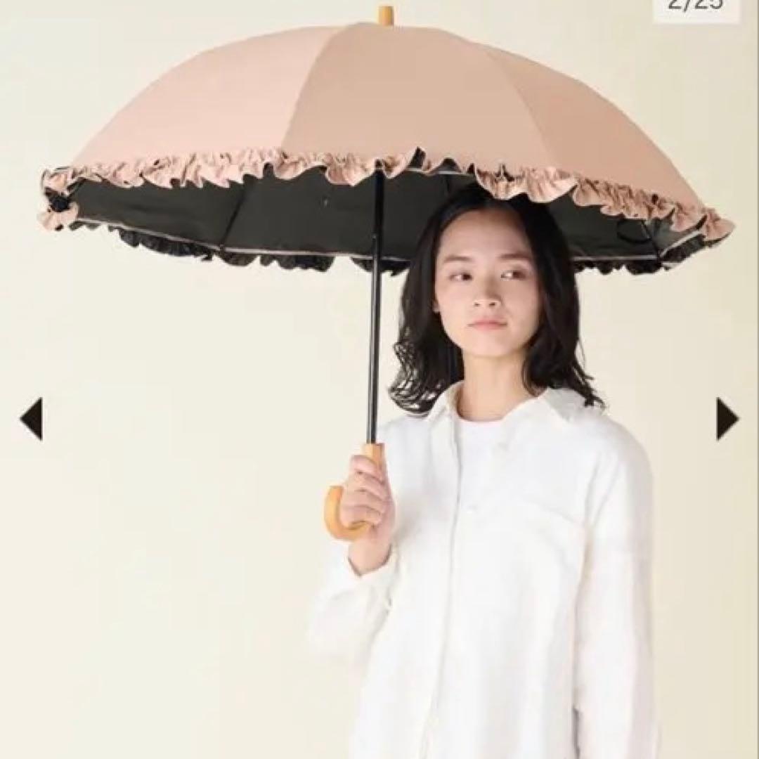 SUN BARRIER 100 フリル付き日傘 ピンク