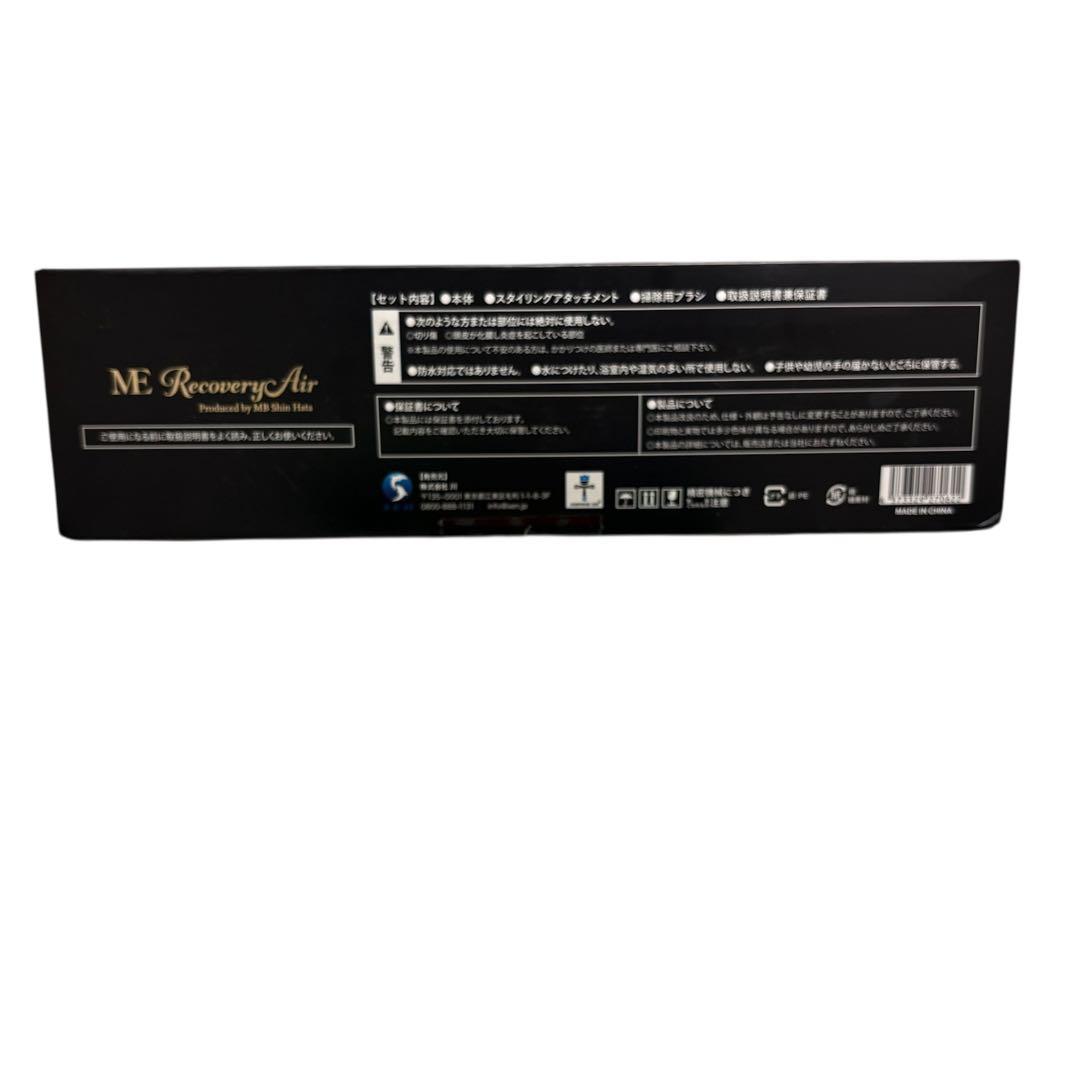 【値下不可】セン SEN MEリカバリーエアー ME-REA2-BK 株式会社川
