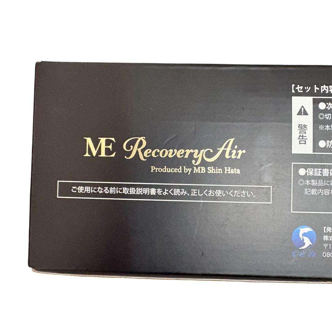 【値下不可】セン SEN MEリカバリーエアー ME-REA2-BK 株式会社川