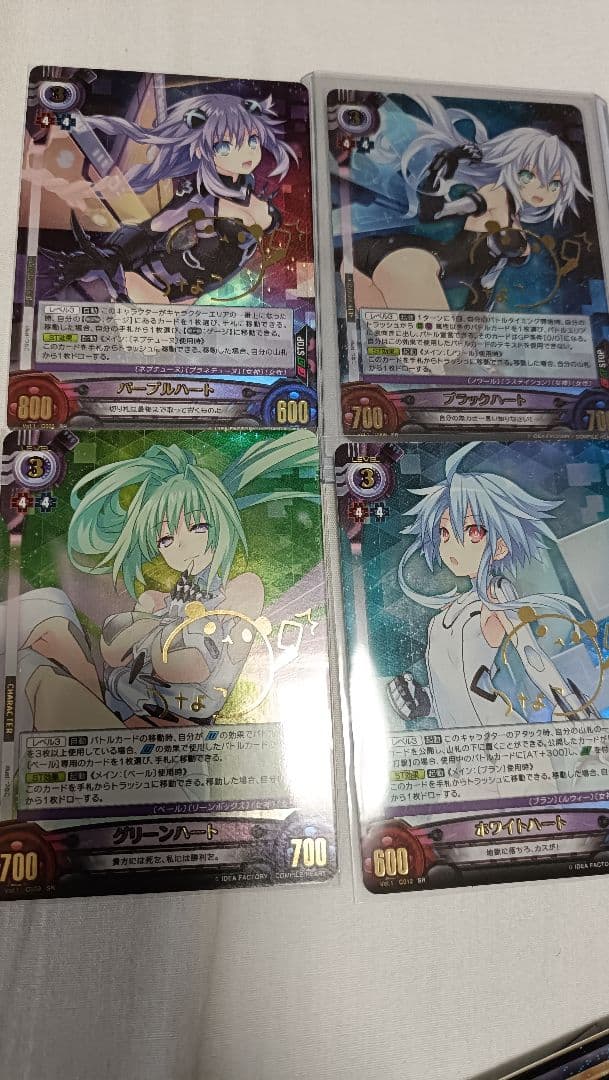 UVS アンリミテッドヴァーサス　超次元ゲイム　ネプテューヌ　つなこサイン　4種