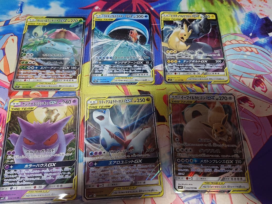 タッグボルト RRまとめ