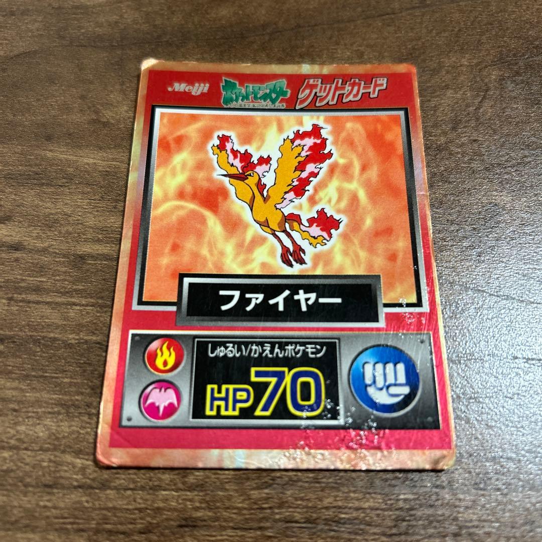 【やや希少？】ポケモン　ゲットカード 11枚セット　明治　Meiji