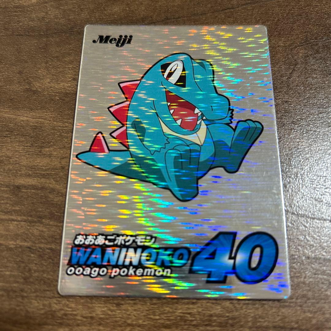 【やや希少？】ポケモン　ゲットカード 11枚セット　明治　Meiji