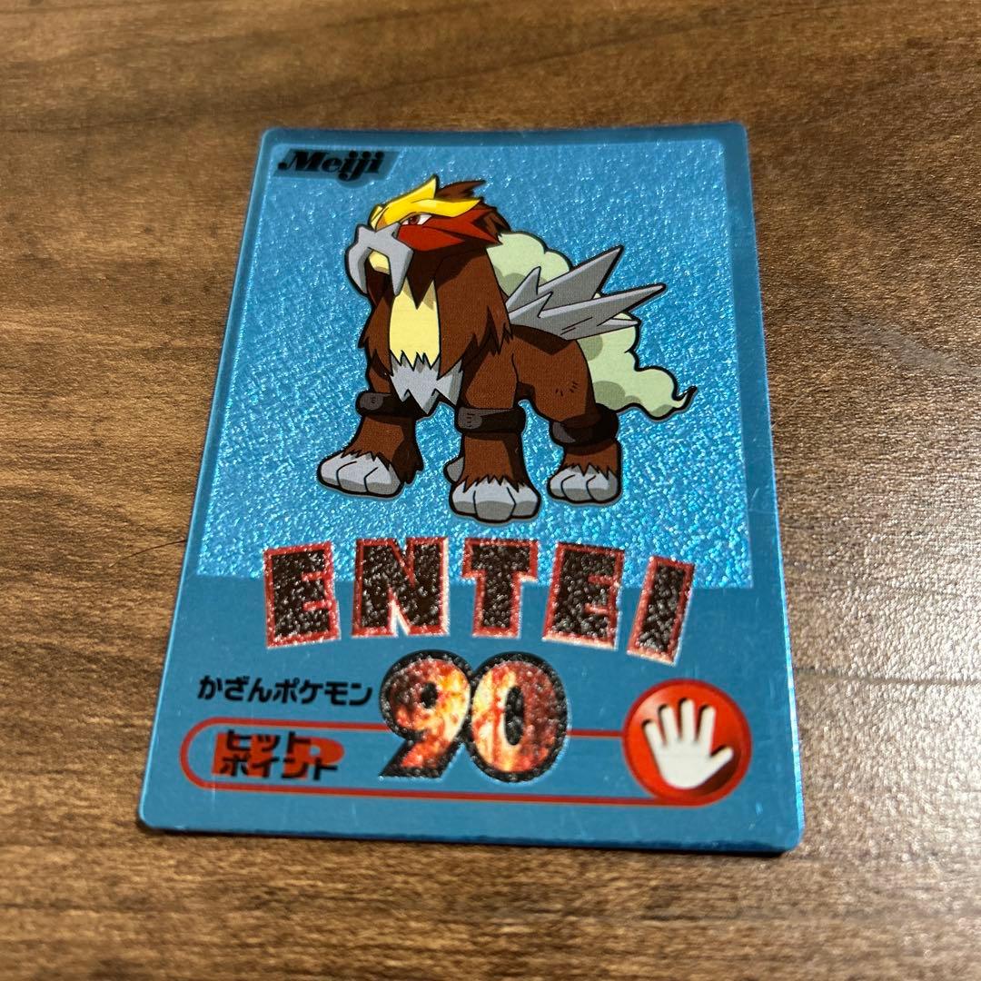 【やや希少？】ポケモン　ゲットカード 11枚セット　明治　Meiji