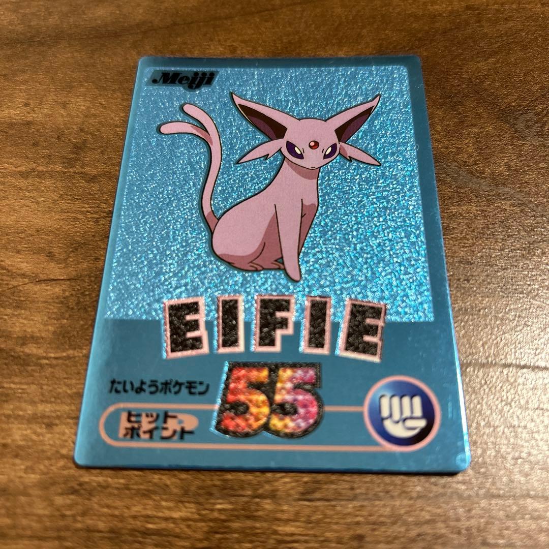 【やや希少？】ポケモン　ゲットカード 11枚セット　明治　Meiji