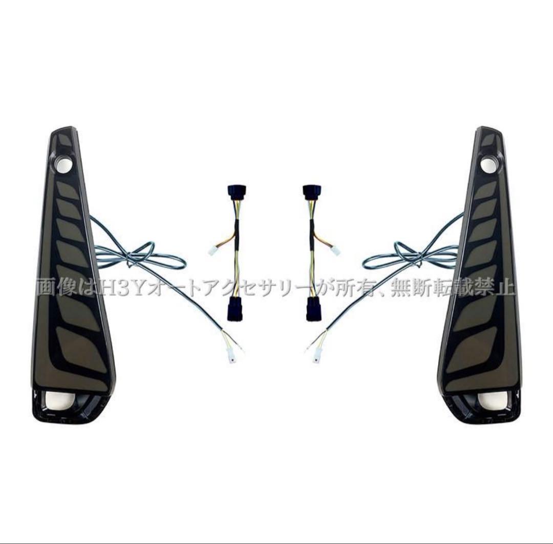 しまヴェルファイア40系 増設LEDデイライト シーケンシャルウインカー