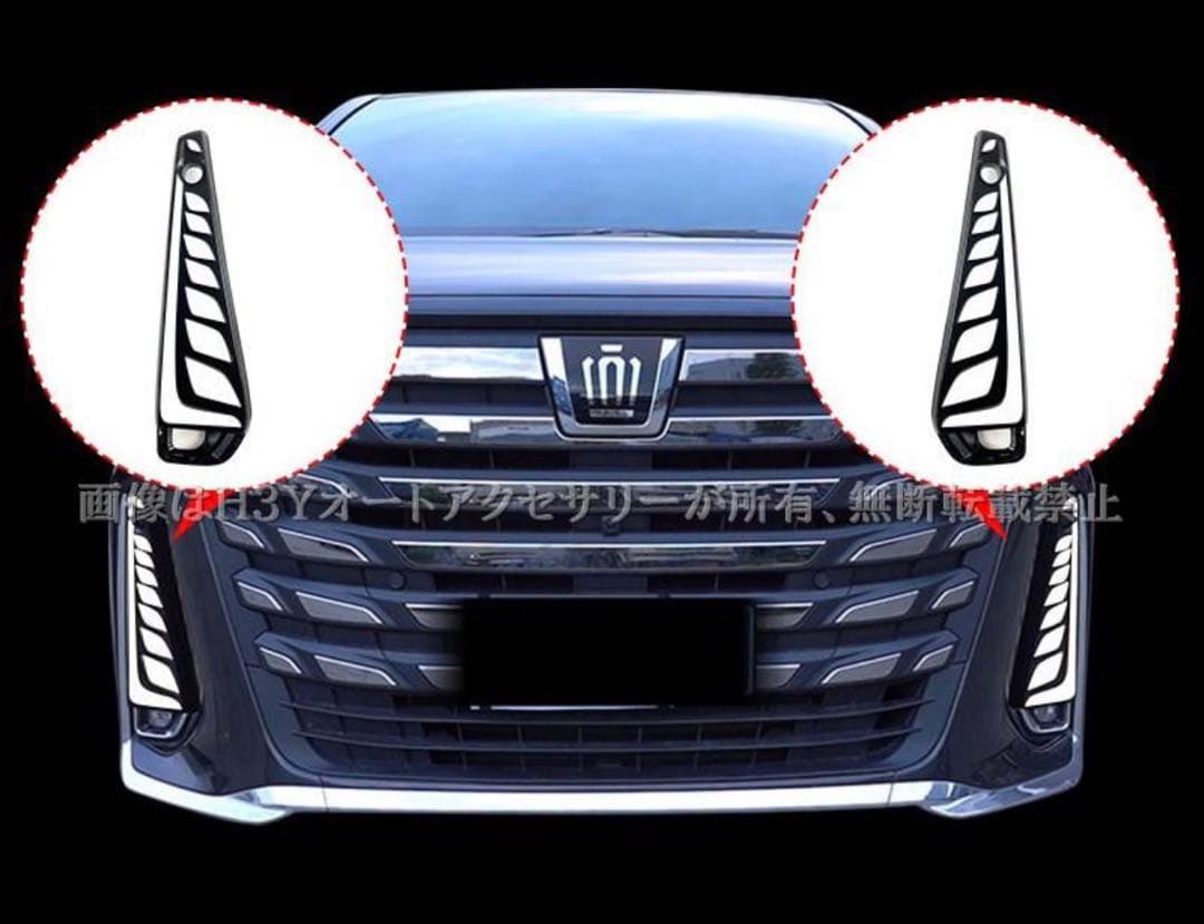 しまヴェルファイア40系 増設LEDデイライト シーケンシャルウインカー