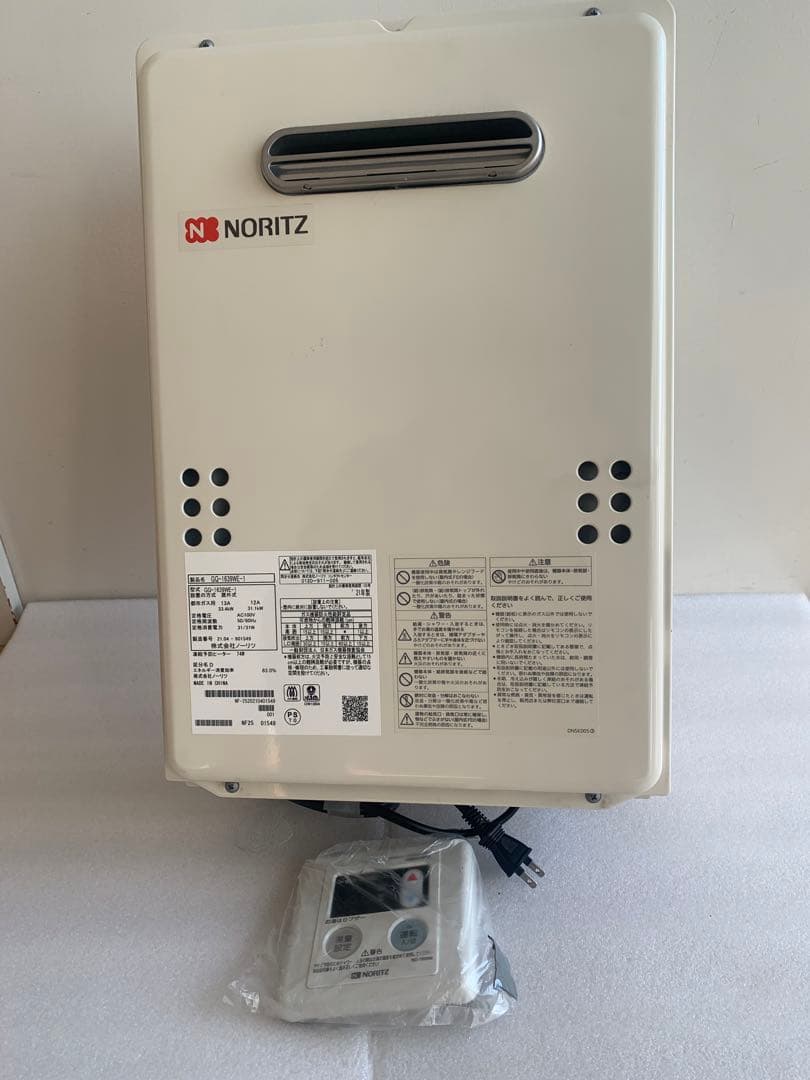 ノーリツ 給湯器 リモコン付 都市ガス