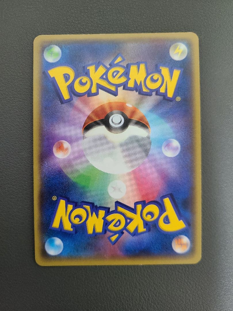 アクア団のカイオーガ EX RR CP1 マグマ団VSアクア団 ダブルクライシス