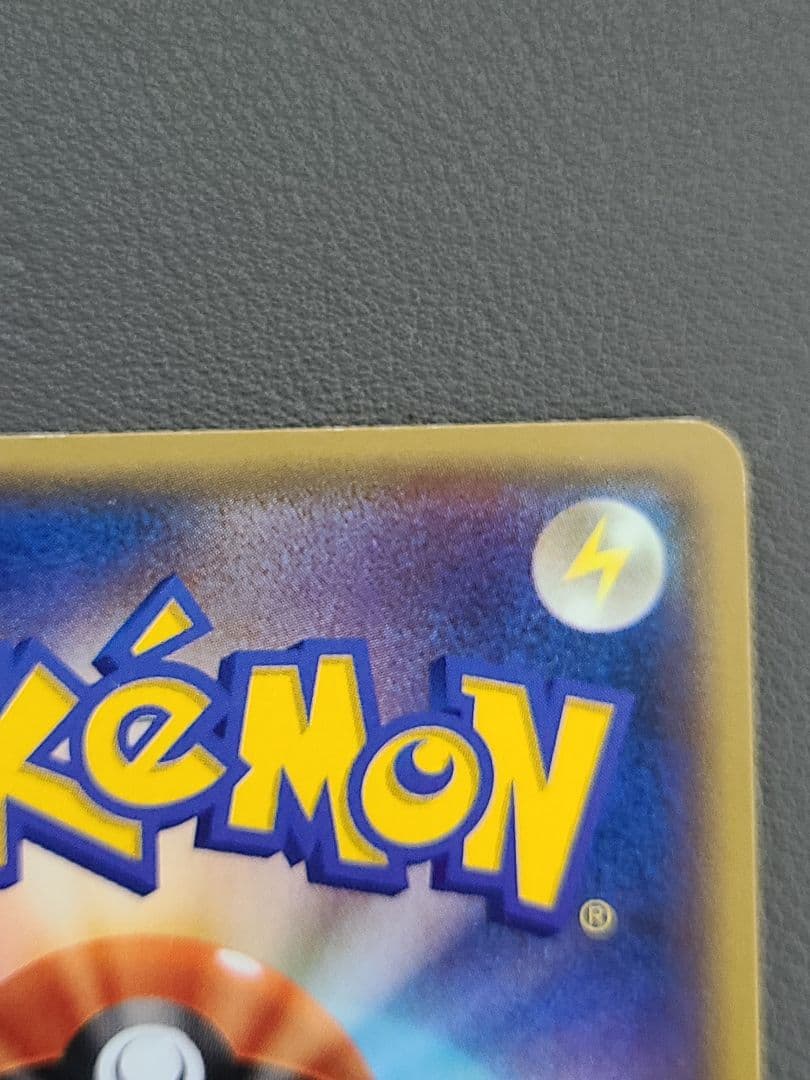 アクア団のカイオーガ EX RR CP1 マグマ団VSアクア団 ダブルクライシス