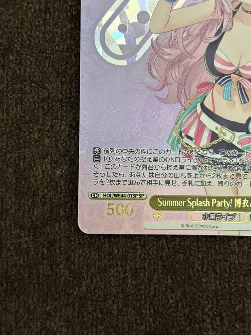 ホロライブ ヴァイスシュヴァルツ EXPO SP 博衣こより